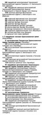 1 гвта.1jpg.jpg