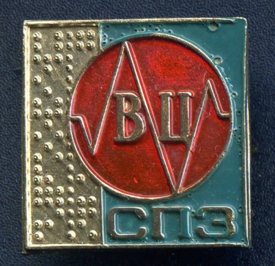 _vvt1845.jpg