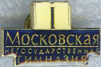 Мос. негосуд.jpg
