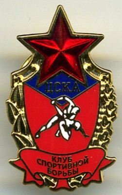 клуб-борьбы-1500.jpg