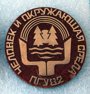 Охрана1_1.jpg