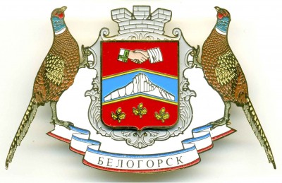 Belogorsk.jpg