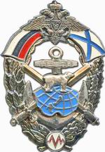 нзнак.jpg