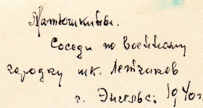 Л-12р.jpg