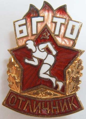 RBGTO_0.jpg