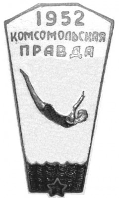 410_КП_1952.jpg