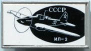 авиа015.jpg