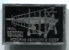 авиа014.jpg