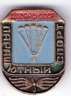 параспорт1.jpg