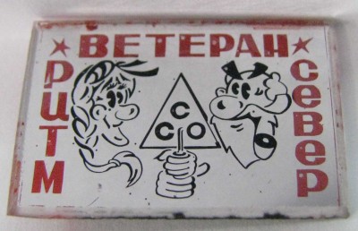 КАИ Ритм.jpg