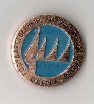 музей одесса (2).jpg