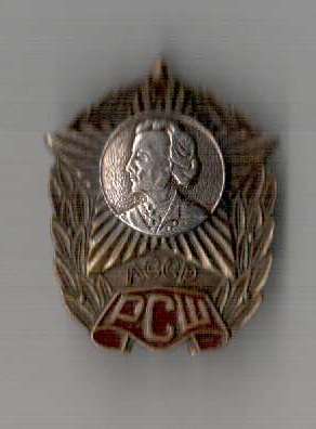 суворовец.jpg