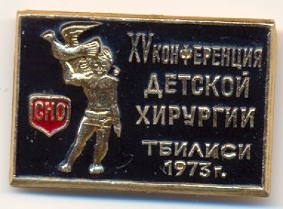15-1973.jpg