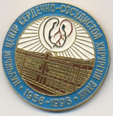 1956-1996.jpg