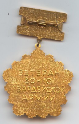 Изображение 271.jpg