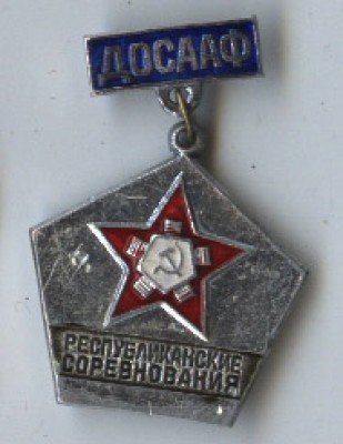 dosaaf_resp_sor.siniy.jpg