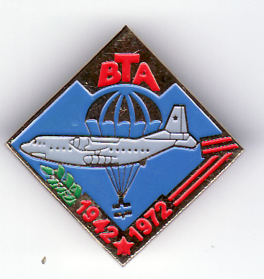 ремейк вта 1972.jpg