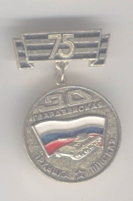 75.jpg