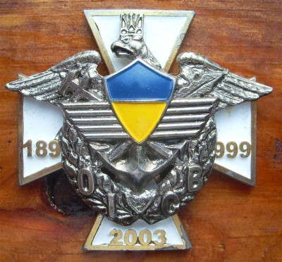 о инст сух войск орел.JPG 2 вид 100 лет.jpg