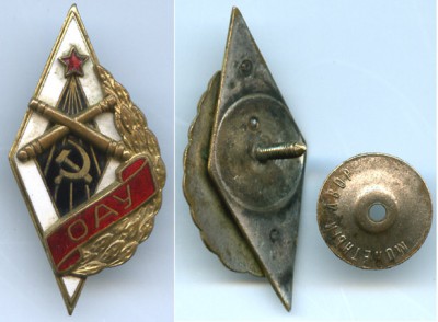 одесское артилеристское училище.jpg