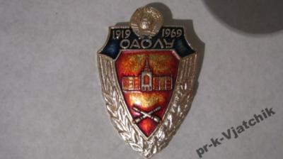 оаолу 1919-1969.jpeg