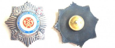 одесская военная часть связи.jpeg