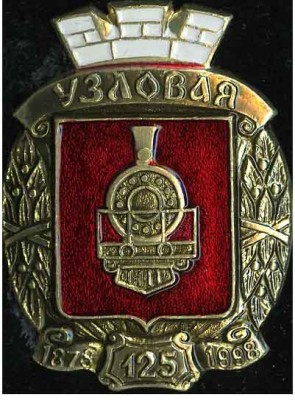 Узловая 125.jpg