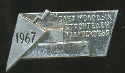 сканирование.jpg
