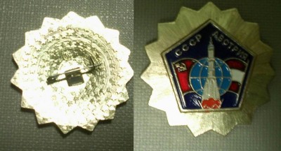 Австрия.jpg