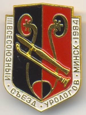 3-1984.jpg
