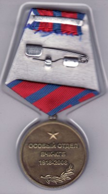 мед оо р.jpg