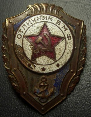 Знак.JPG