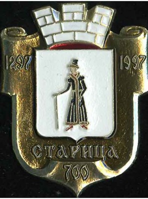 Старица 700.jpg