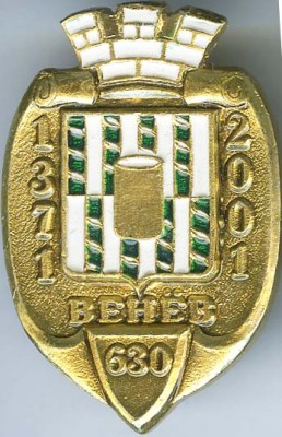 Венев -630.jpg