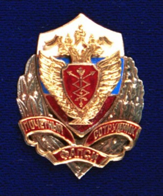 почет фапси.jpg