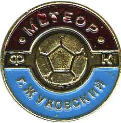 Жуковский Метеор.jpg