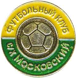 Московский фут.jpg