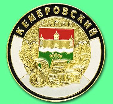 пр-во уфлеку
