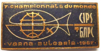 чемпионат по спортивной рыбалке 1967 год.jpg