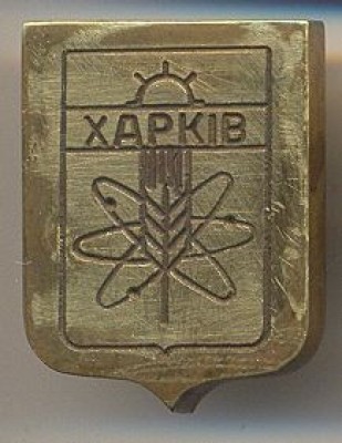 Харкiв_12.jpg