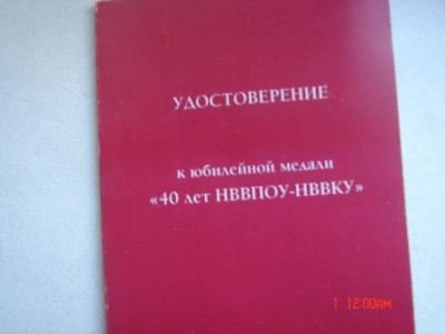 Изображение 168.jpg