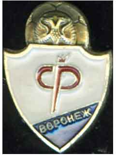 Факел Воронеж.jpg