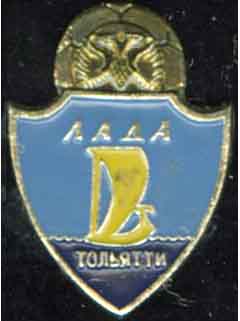 Лада Тольяти.jpg