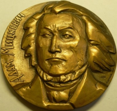 1974 Мицкевич Адам.JPG