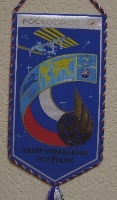 ЦУП004.jpg