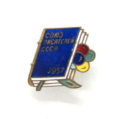 ФЕСТИВАЛЬ союз писателей.jpg