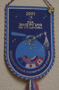 Энергия МКС2001.jpg