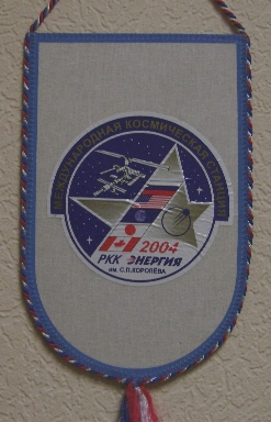 Энергия МКС2004-2.jpg