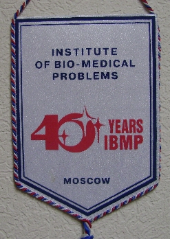 ИМБП001-2.jpg