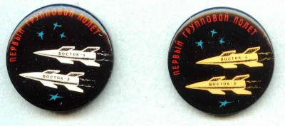 Первый групповой полет..jpg